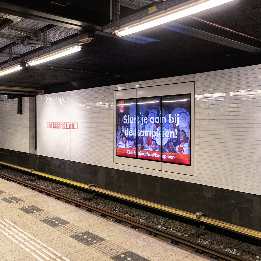 Ajax Metro